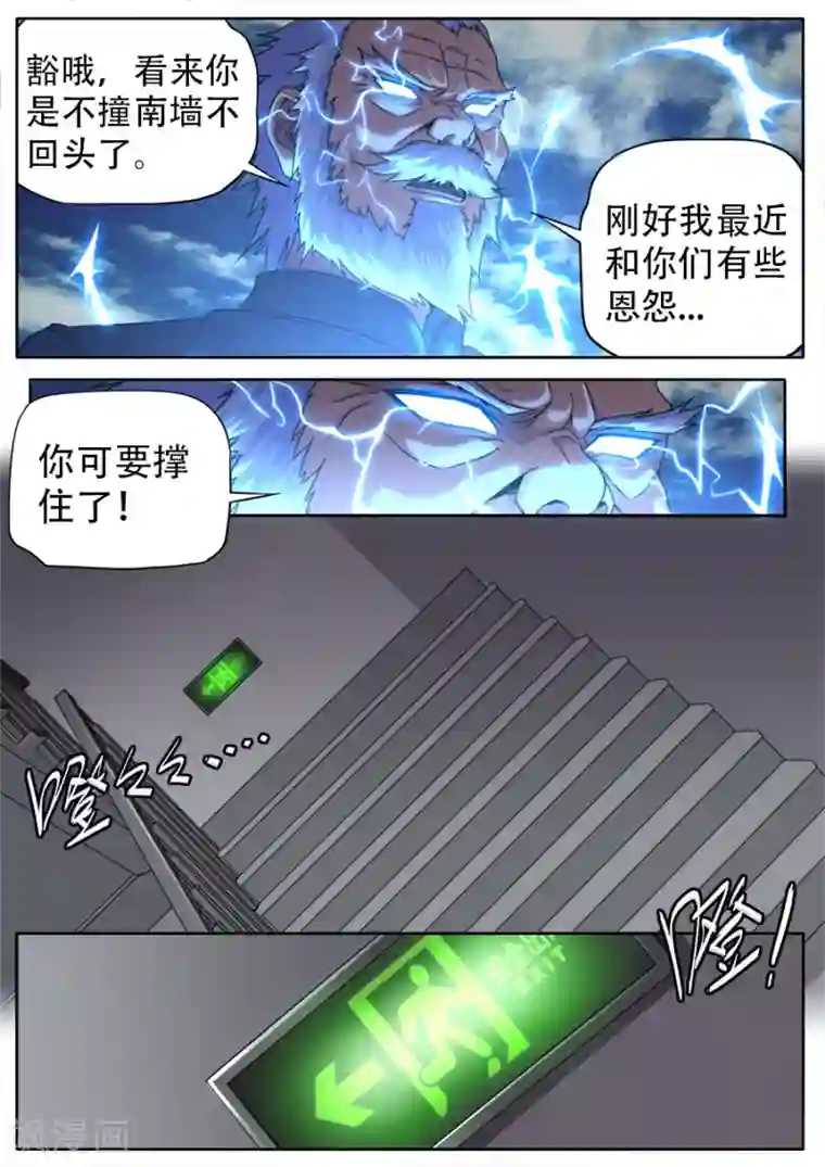 我要拥有你的全部02卷/下拉韩漫