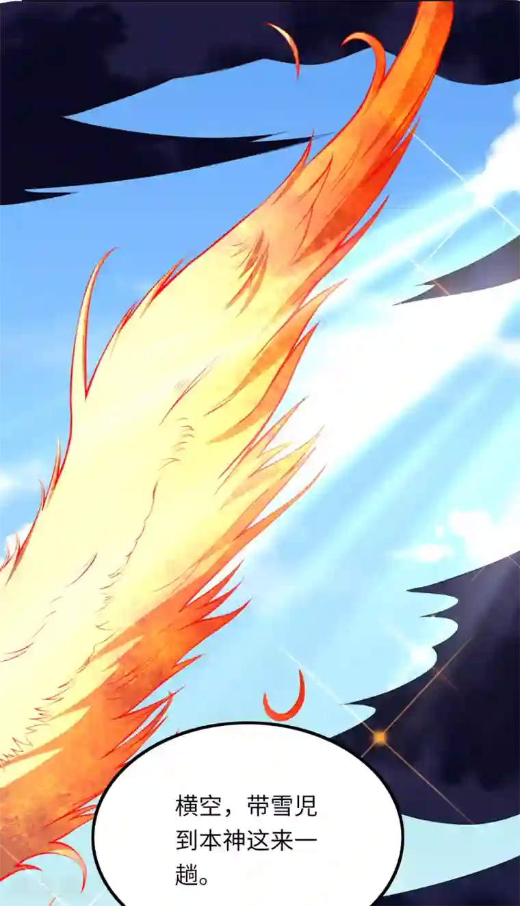 逆天邪神（条漫版）第286话 一击湮灭！