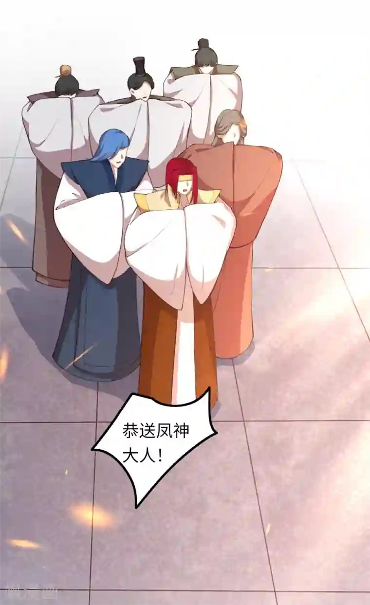 逆天邪神（条漫版）第287话 神晶矿脉！