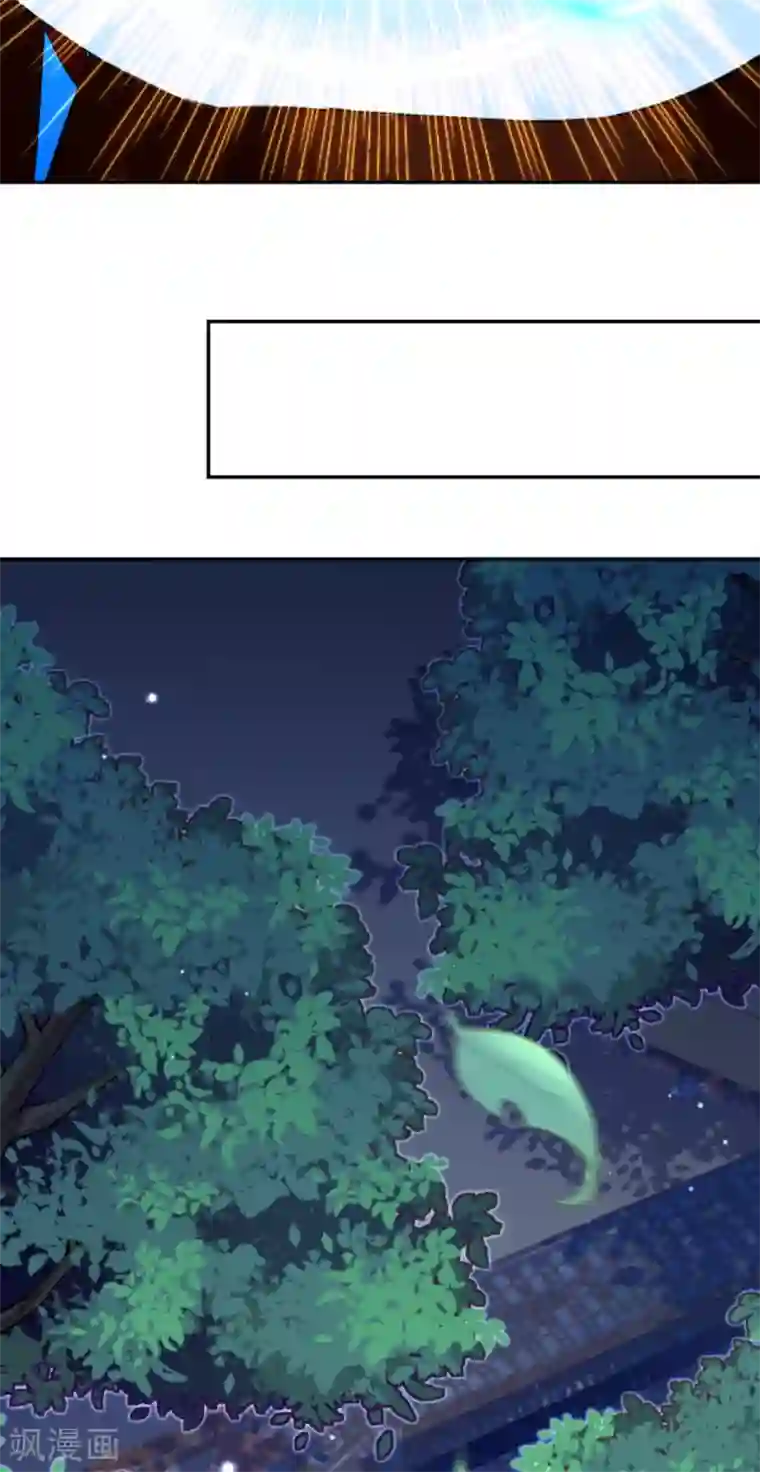 逆天邪神（条漫版）第287话 神晶矿脉！