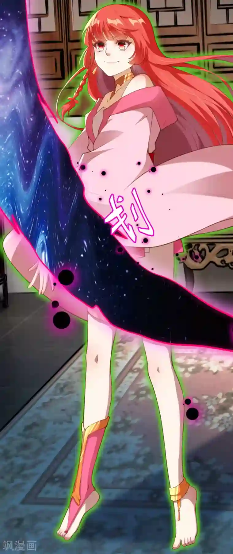 逆天邪神（条漫版）第290话 灵魂体！