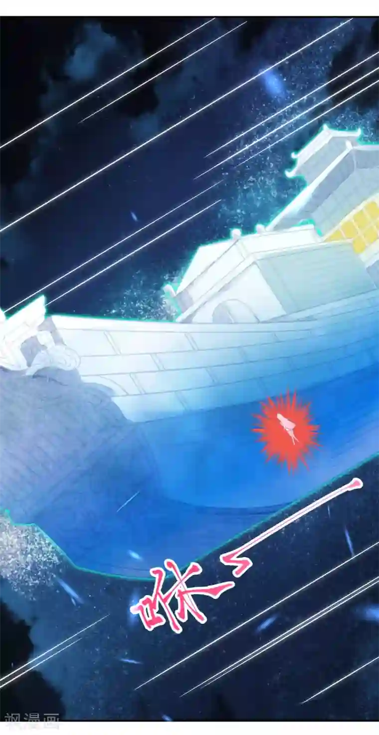 逆天邪神（条漫版）第290话 灵魂体！