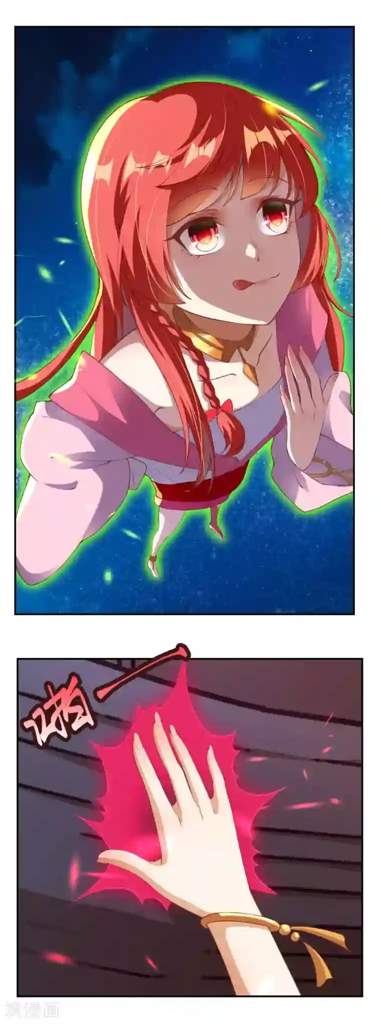 逆天邪神（条漫版）第290话 灵魂体！