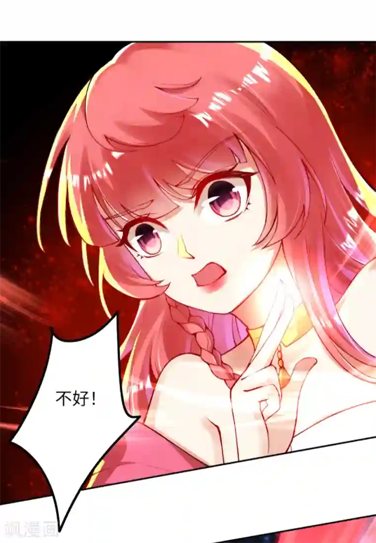 逆天邪神（条漫版）第291话 麻麻，我要回家！