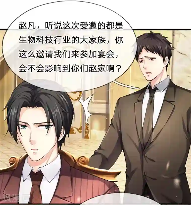 仙尊奶爸当赘婿第175话 同学针对，比武大赛
