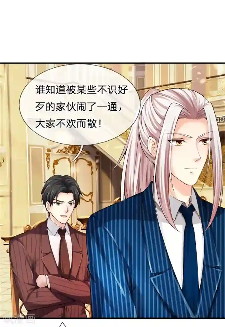 仙尊奶爸当赘婿第175话 同学针对，比武大赛