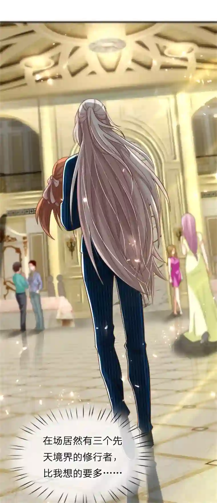 仙尊奶爸当赘婿第175话 同学针对，比武大赛