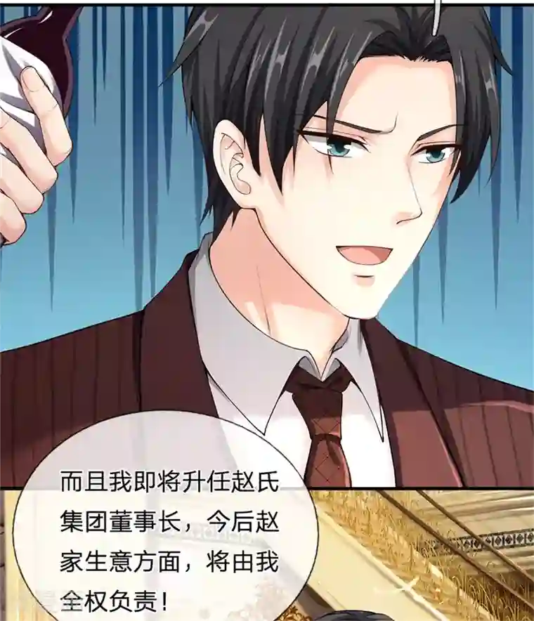 仙尊奶爸当赘婿第175话 同学针对，比武大赛