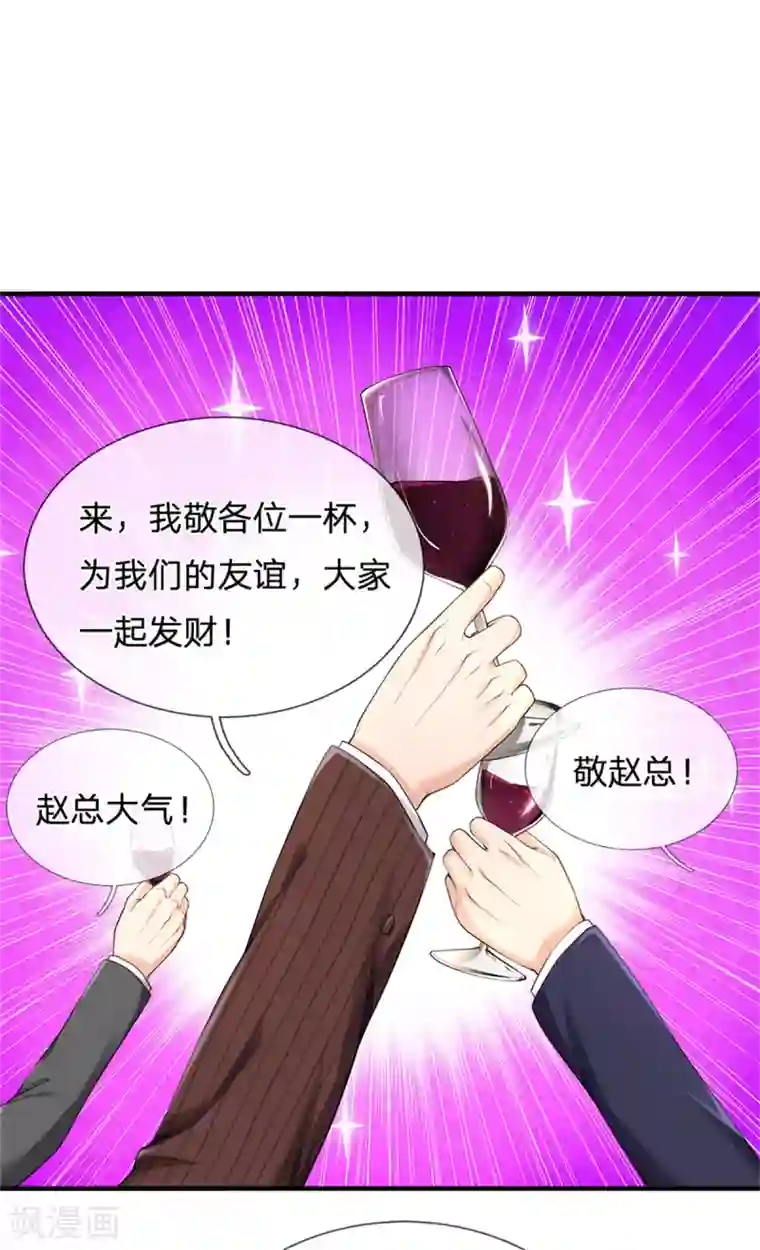 仙尊奶爸当赘婿第175话 同学针对，比武大赛