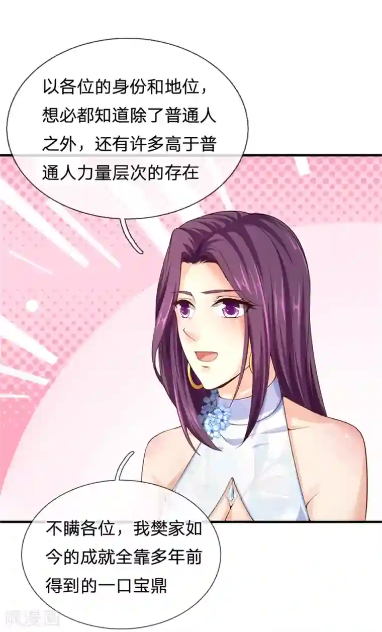仙尊奶爸当赘婿第175话 同学针对，比武大赛