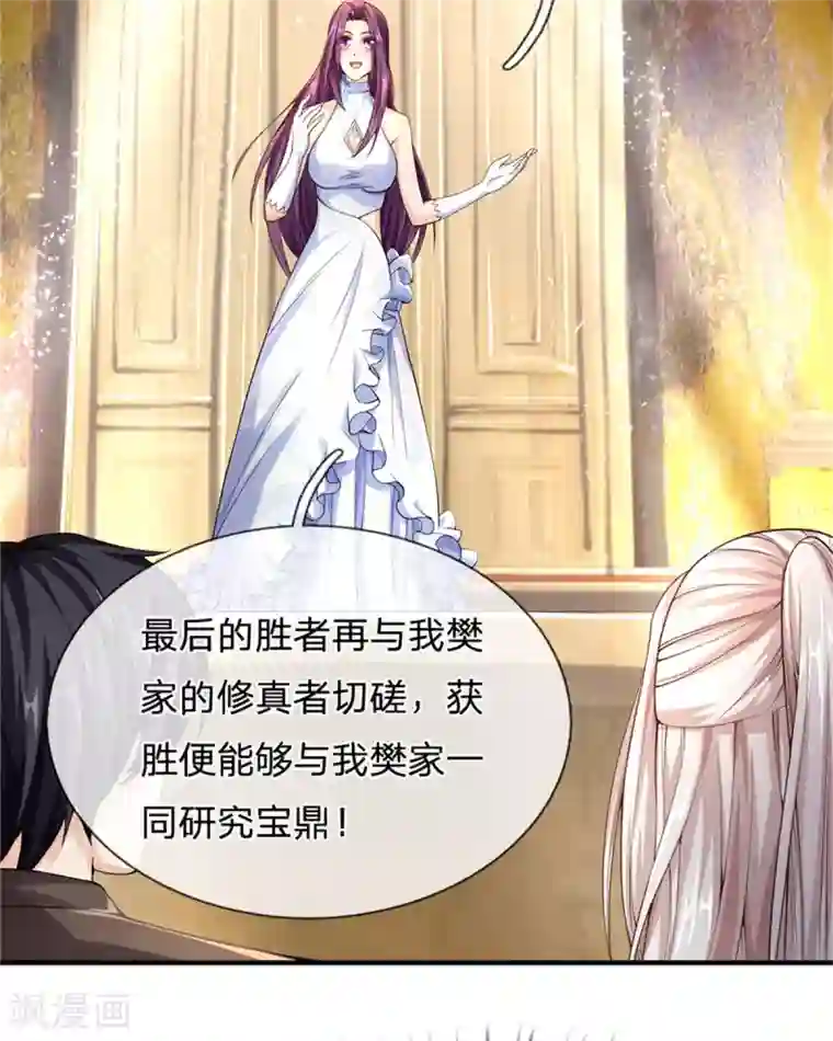 仙尊奶爸当赘婿第175话 同学针对，比武大赛