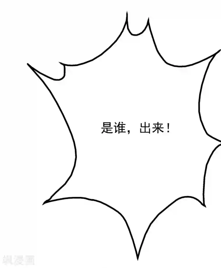 盖世帝尊第158话 再遇王骏毅！