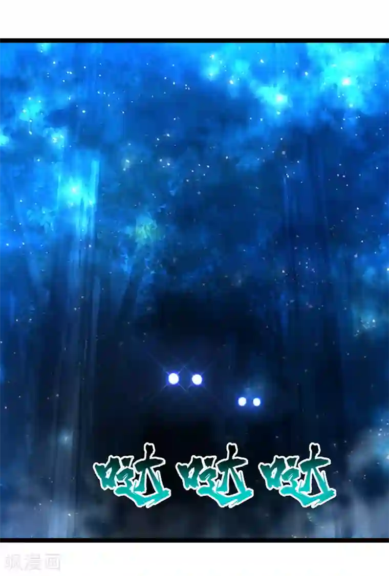 盖世帝尊第158话 再遇王骏毅！