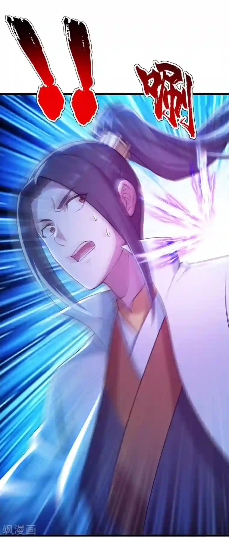 盖世帝尊第159话 唐门秘术！