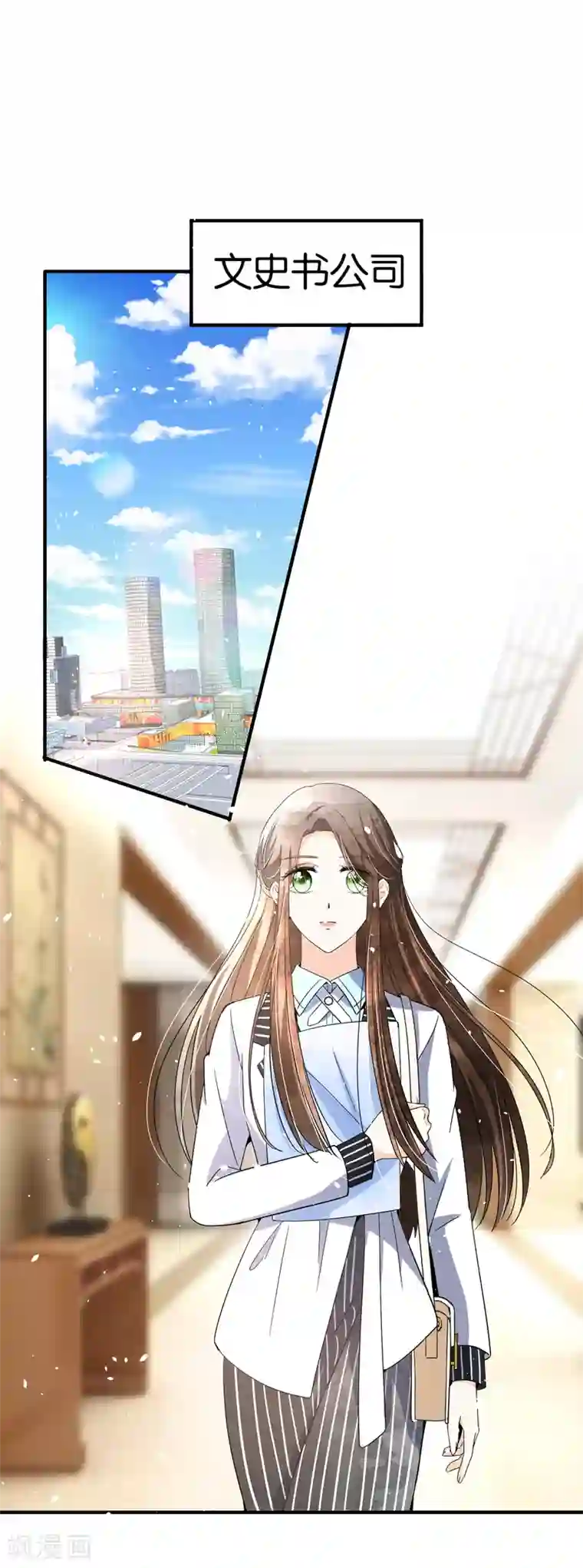 契约冷妻不好惹第112话 离婚后再遇厉景衍