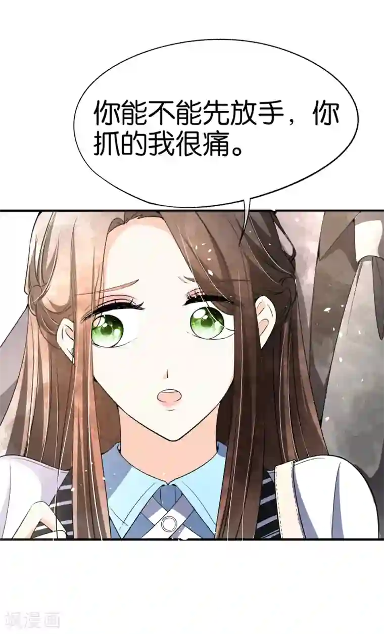 契约冷妻不好惹第112话 离婚后再遇厉景衍