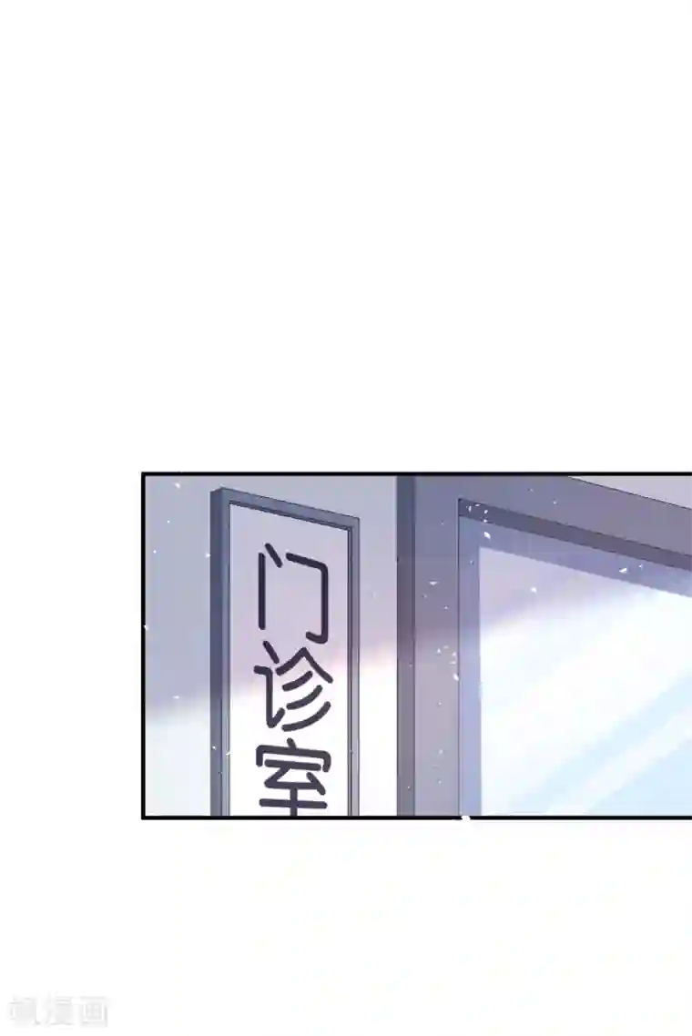 契约冷妻不好惹第112话 离婚后再遇厉景衍