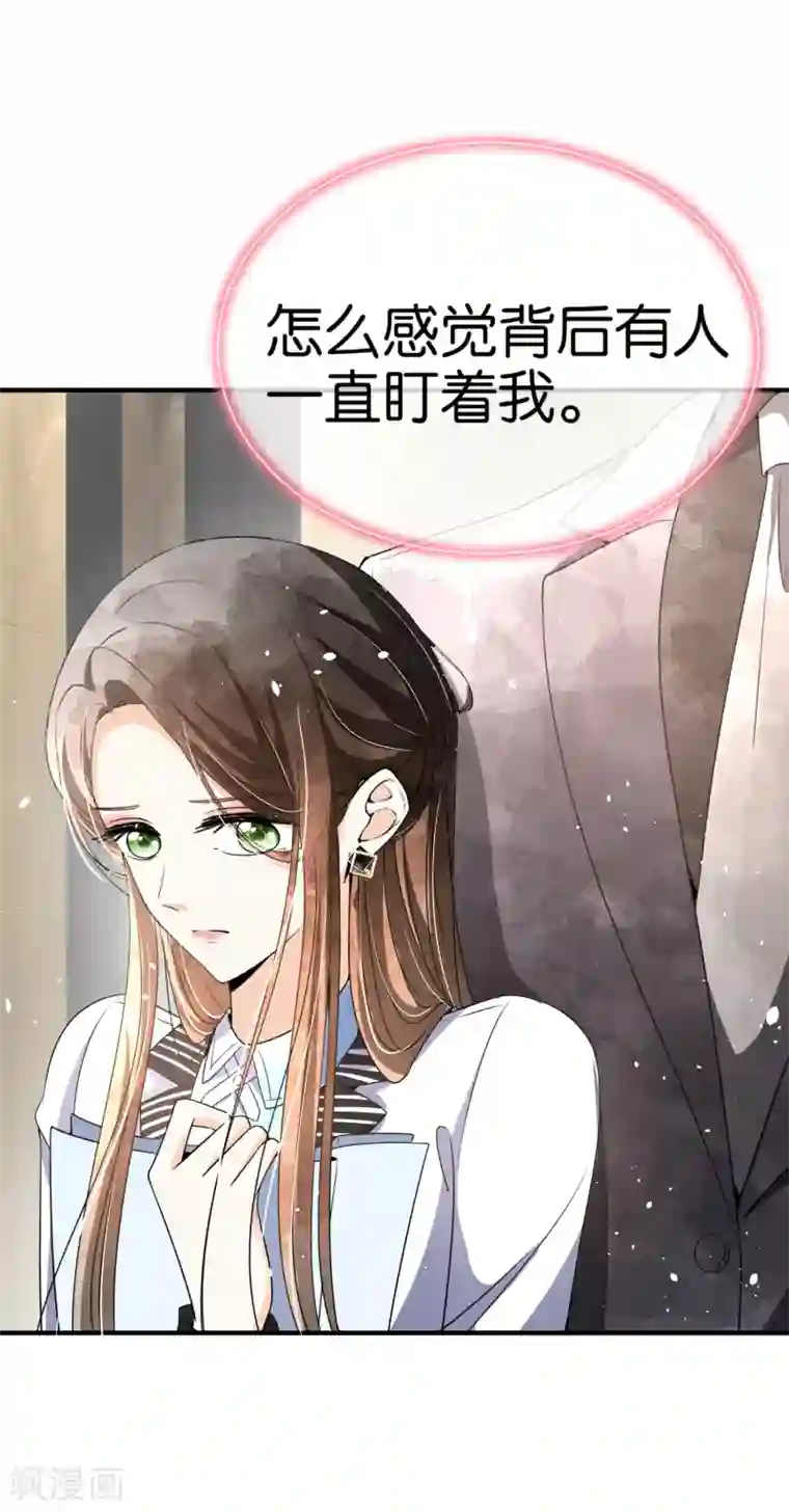 契约冷妻不好惹第112话 离婚后再遇厉景衍