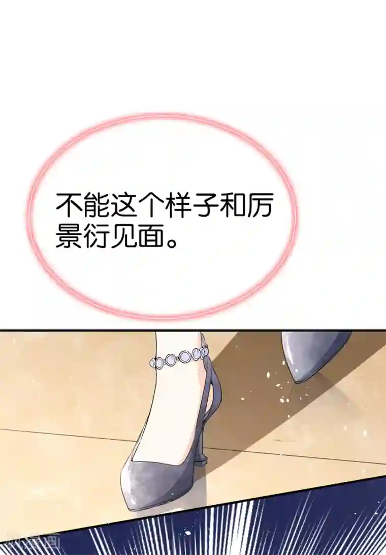 契约冷妻不好惹第112话 离婚后再遇厉景衍