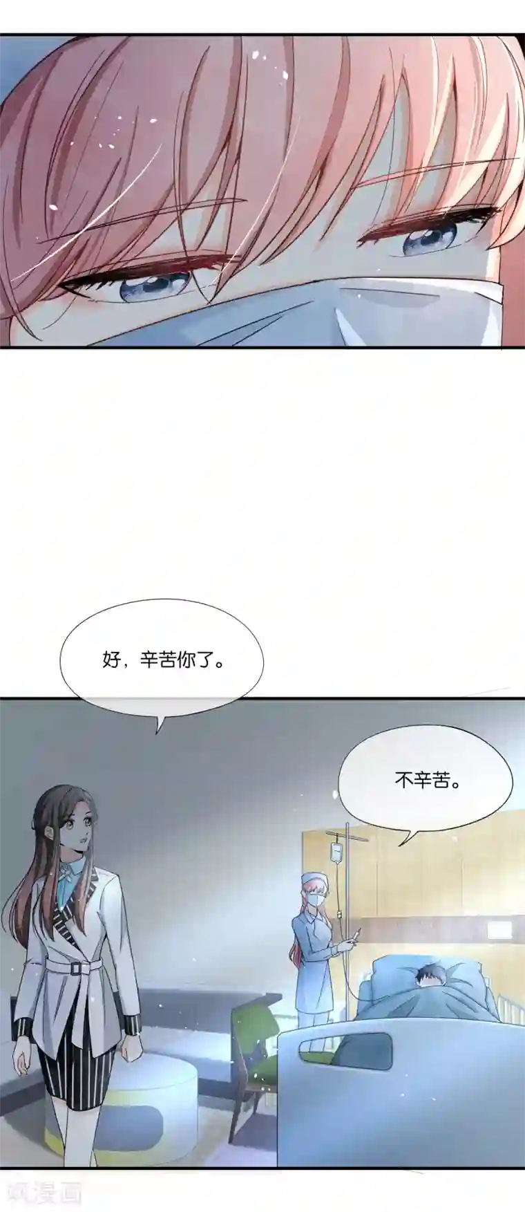 契约冷妻不好惹第113话 沈佳对诗夏的孩子下手