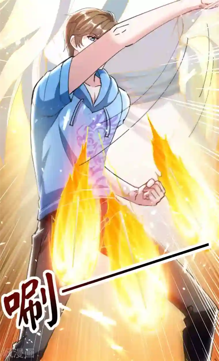 天才狂医第155话 参加酒会