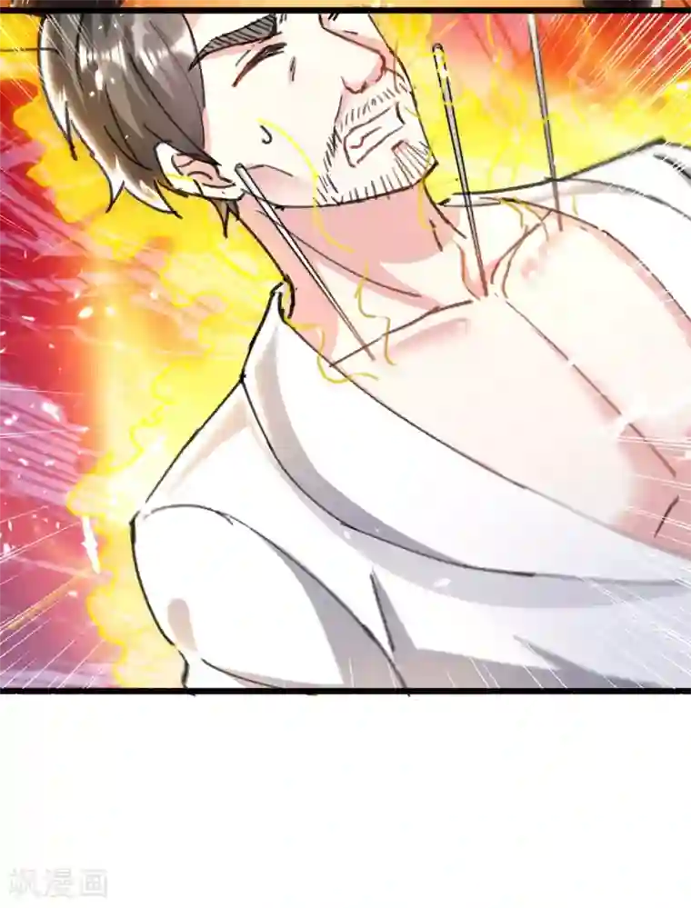 天才狂医第155话 参加酒会