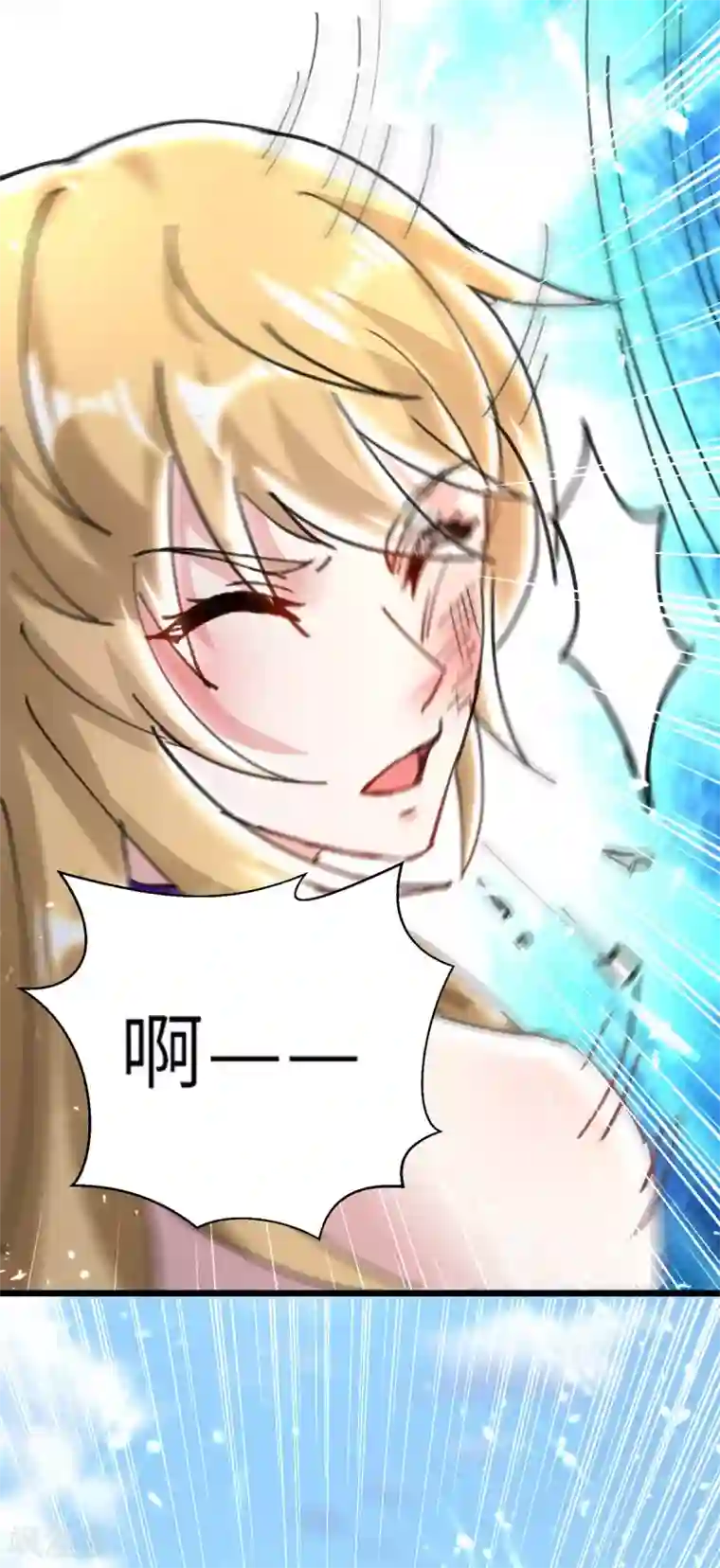 天才狂医第156话 道歉