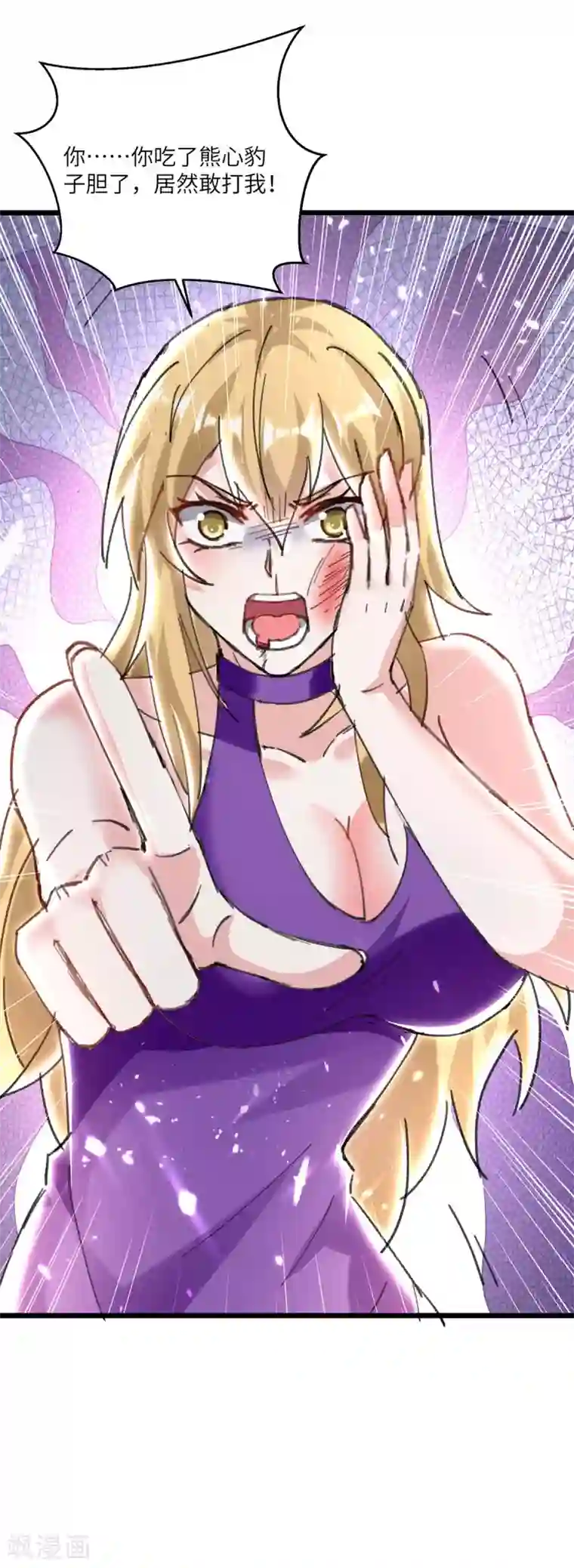 天才狂医第156话 道歉