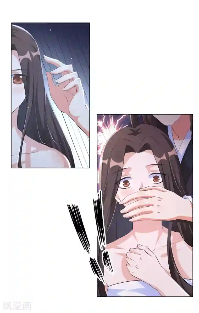 王妃有毒第124话 到本王该享受的时候了