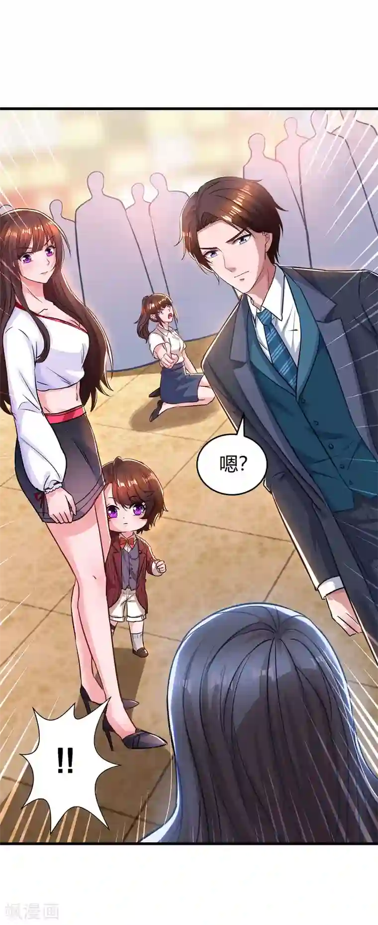 霸道总裁求抱抱第180话 罪魁祸首