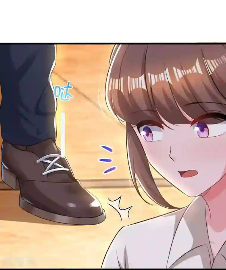 霸道总裁求抱抱第180话 罪魁祸首