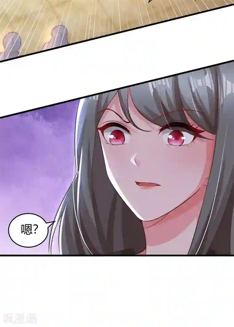 霸道总裁求抱抱第182话 豆豆宛宛不分开