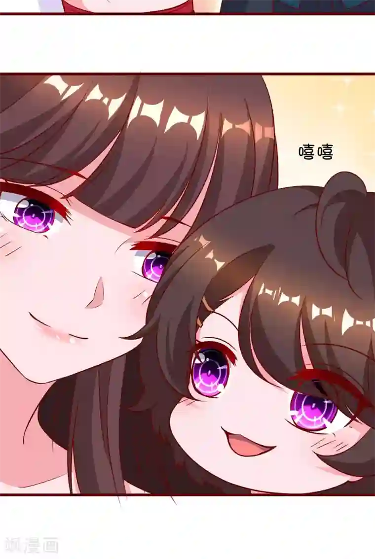 霸道总裁求抱抱第182话 豆豆宛宛不分开