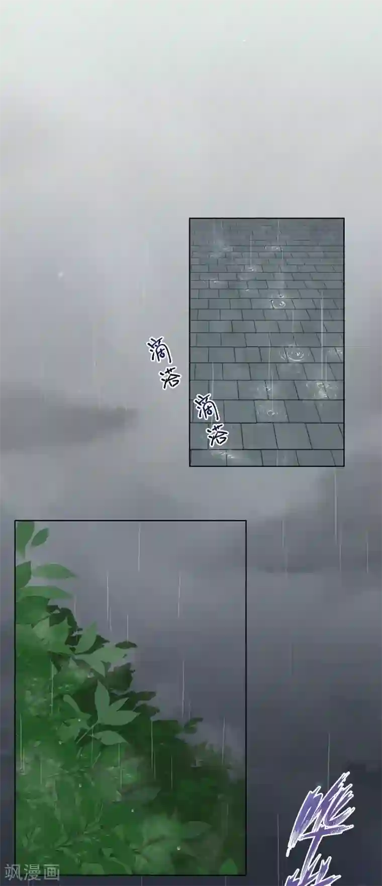 浴血商后：冷夫强宠第192话