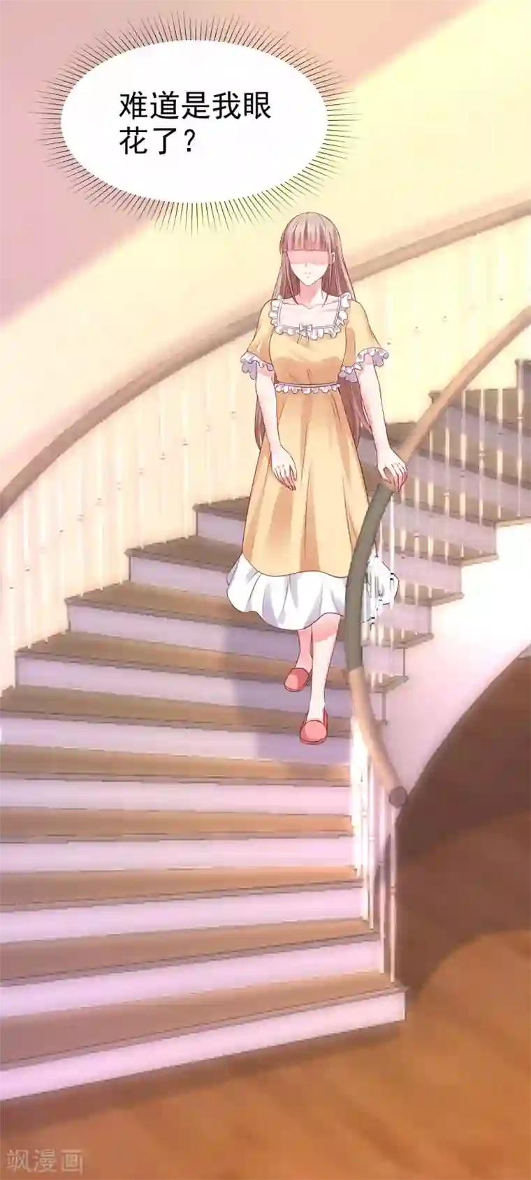 冰山总裁强宠婚第117话 宠妻狂魔的甜言轰炸