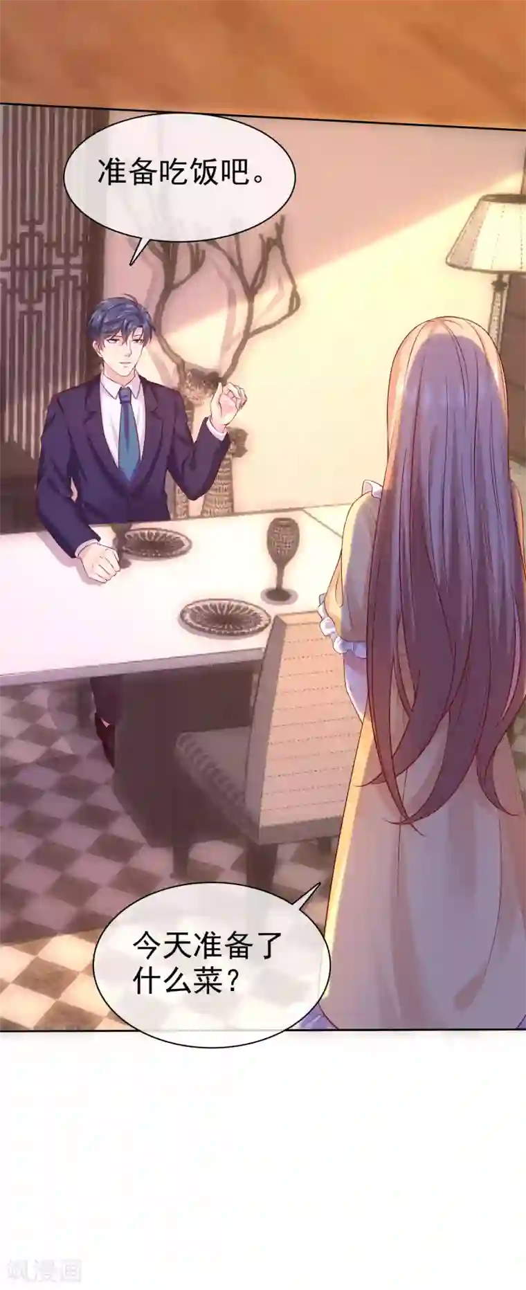 冰山总裁强宠婚第117话 宠妻狂魔的甜言轰炸