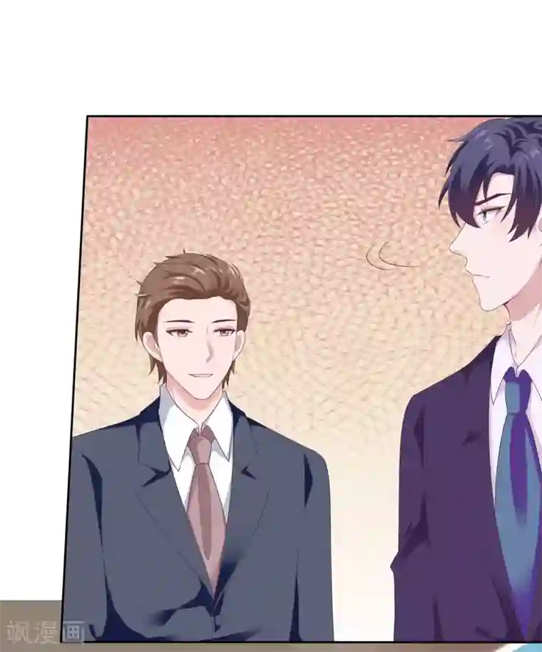 冰山总裁强宠婚第117话 宠妻狂魔的甜言轰炸