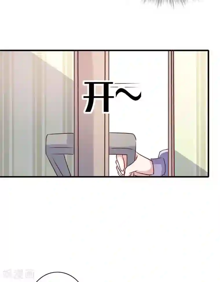 极品辣妈不好惹第146话 线索