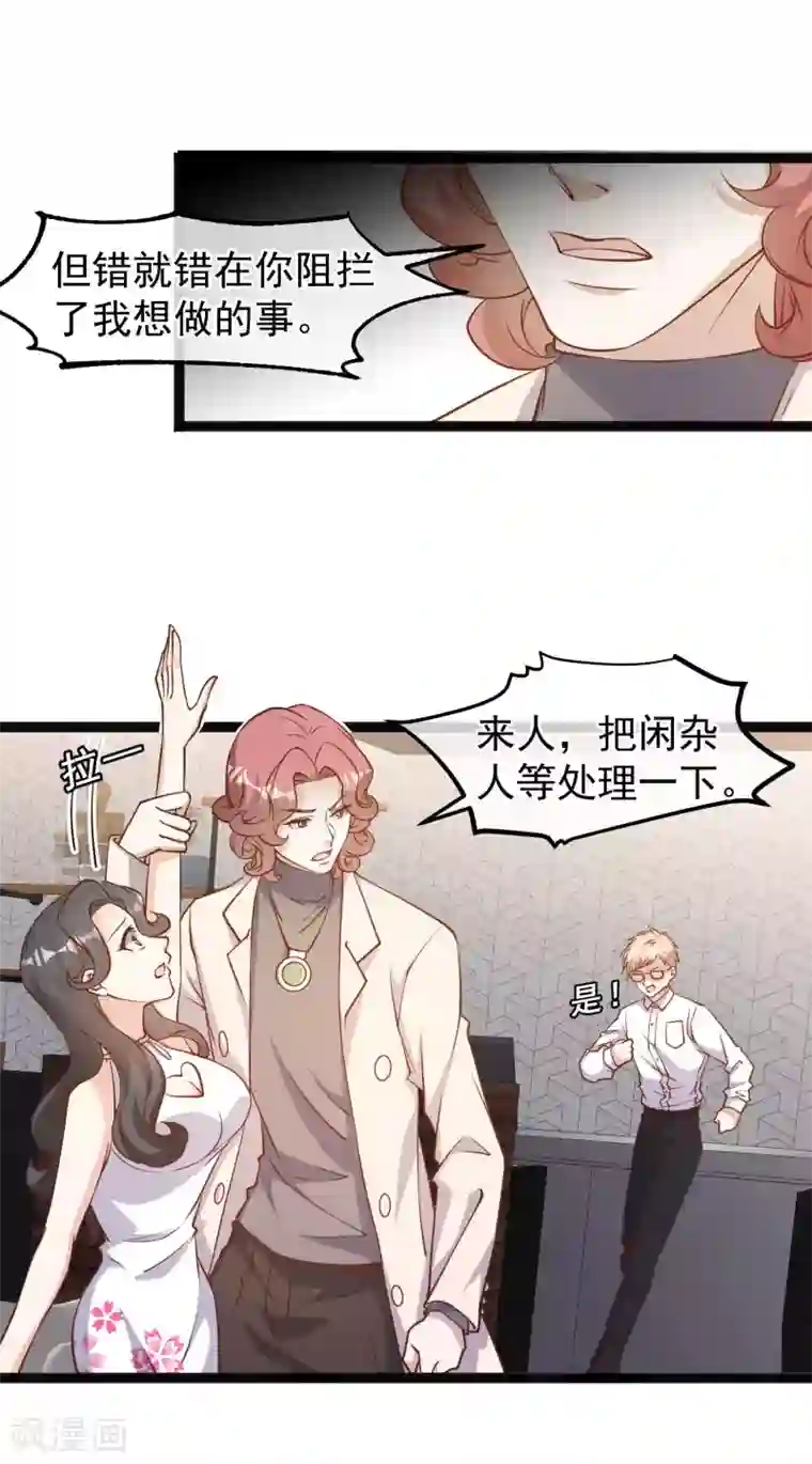 神级渔夫第123话 勤俭小达人