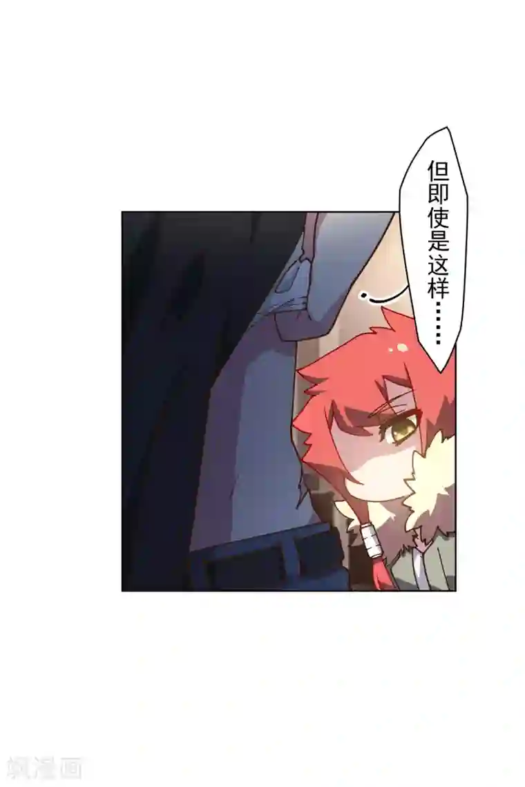 封·禁神录第154话 还要更强