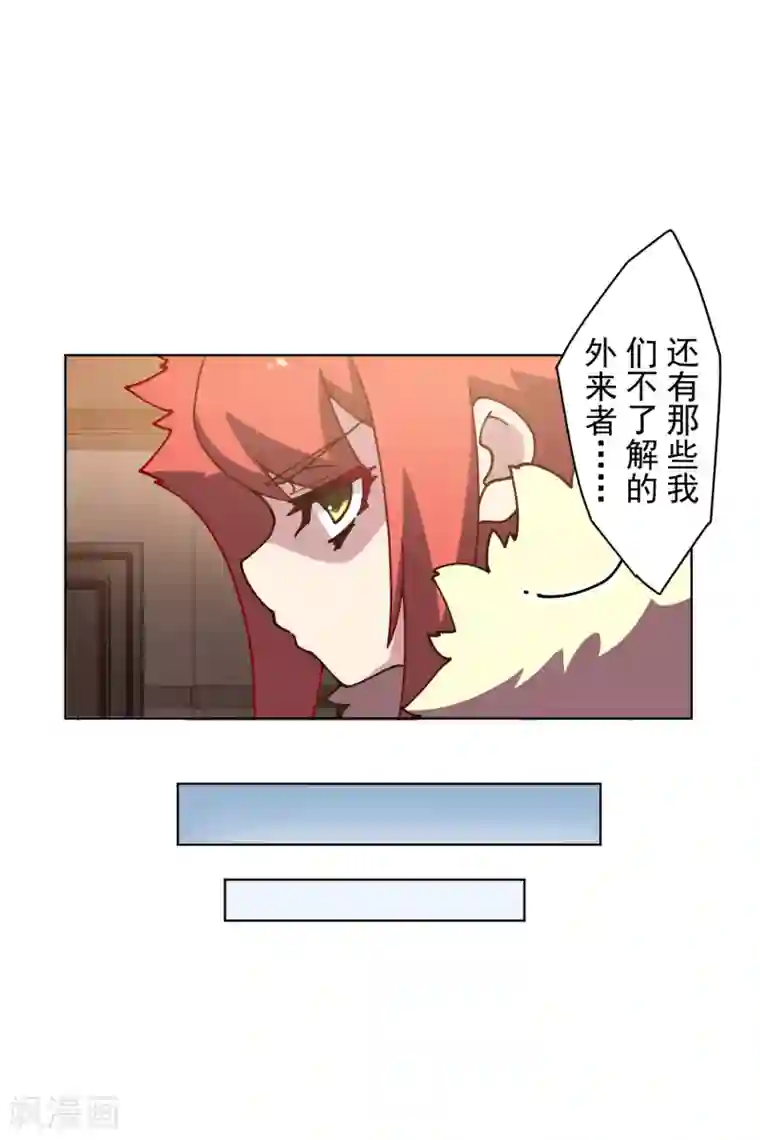 封·禁神录第154话 还要更强