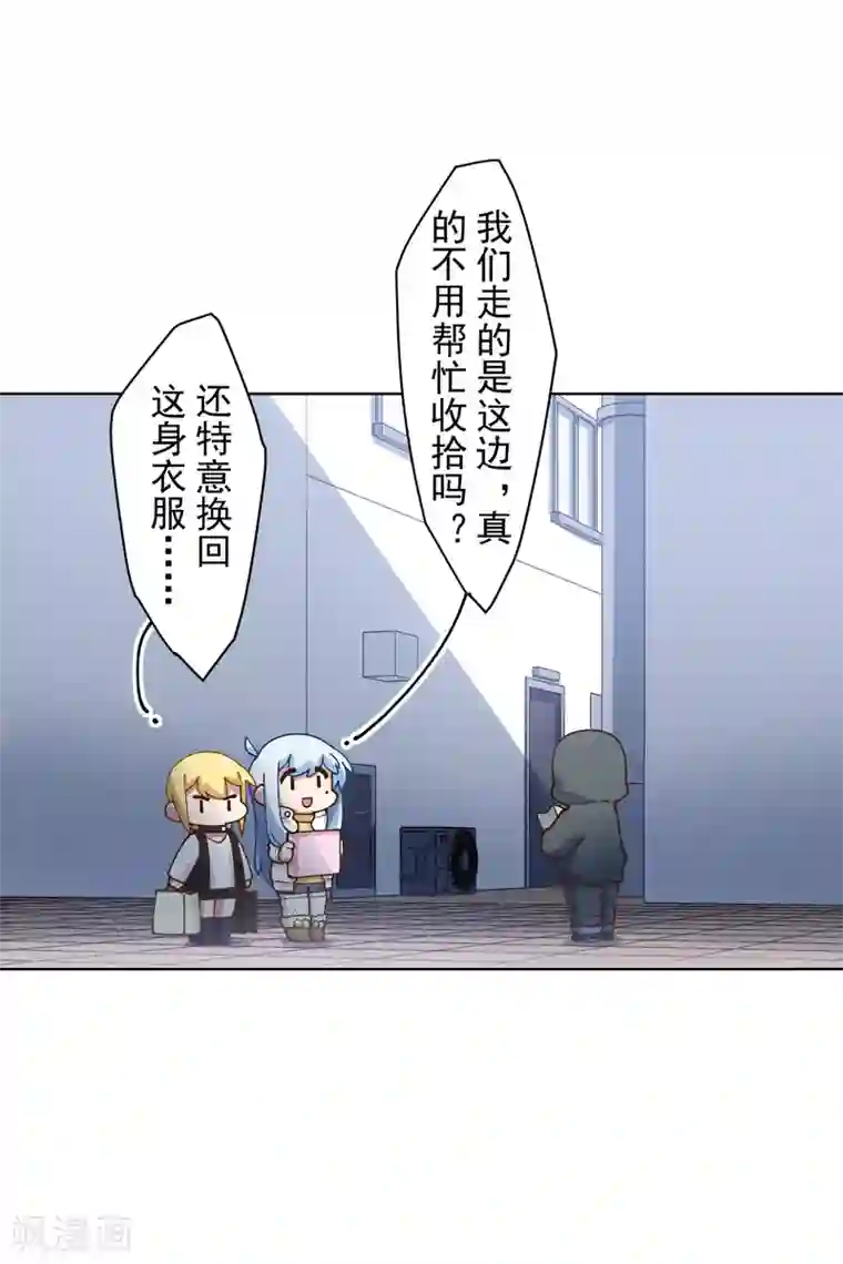 封·禁神录第154话 还要更强