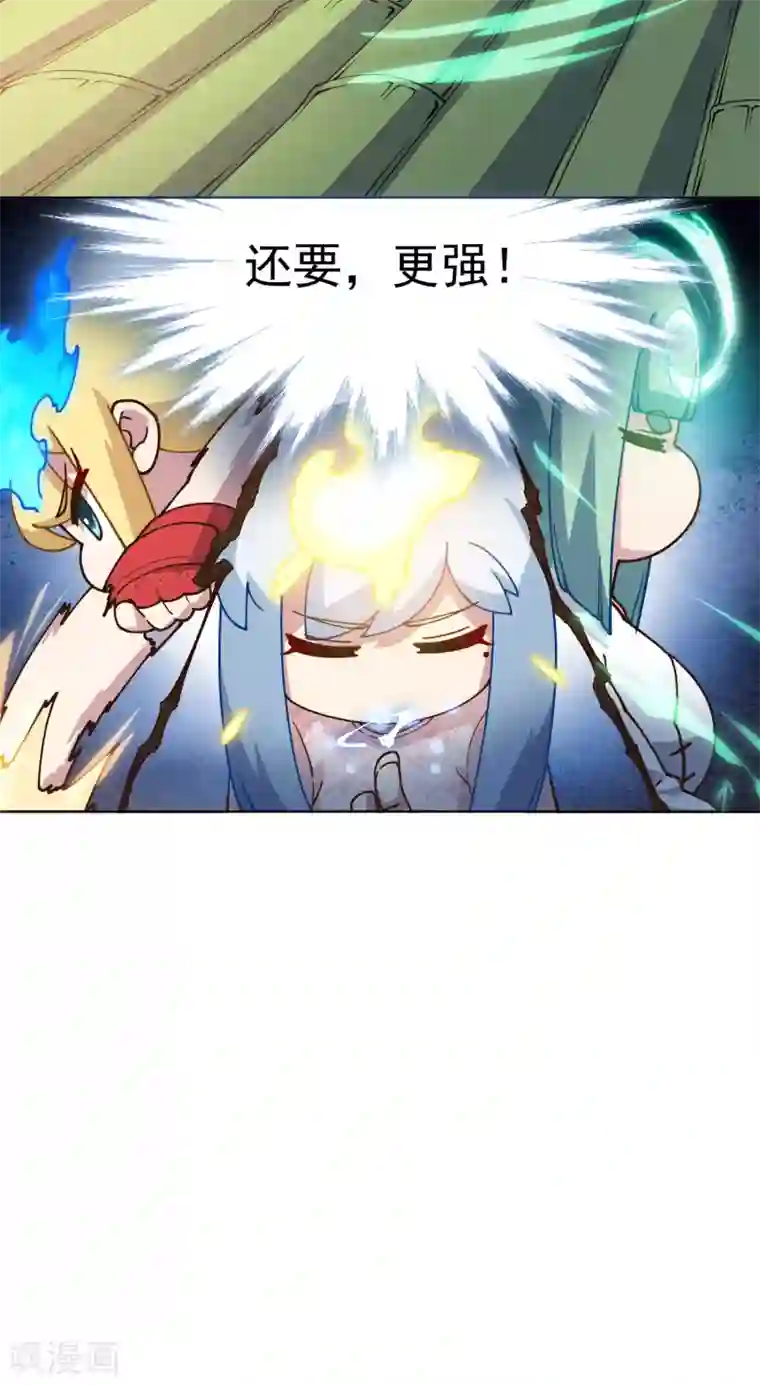 封·禁神录第154话 还要更强