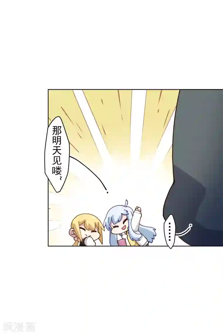 封·禁神录第154话 还要更强