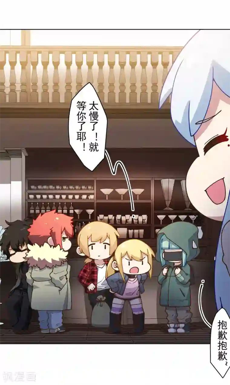 封·禁神录第155话 花果山