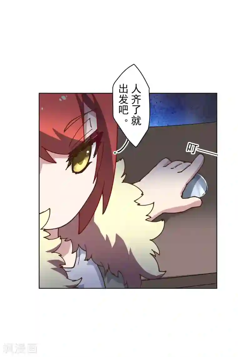 封·禁神录第155话 花果山