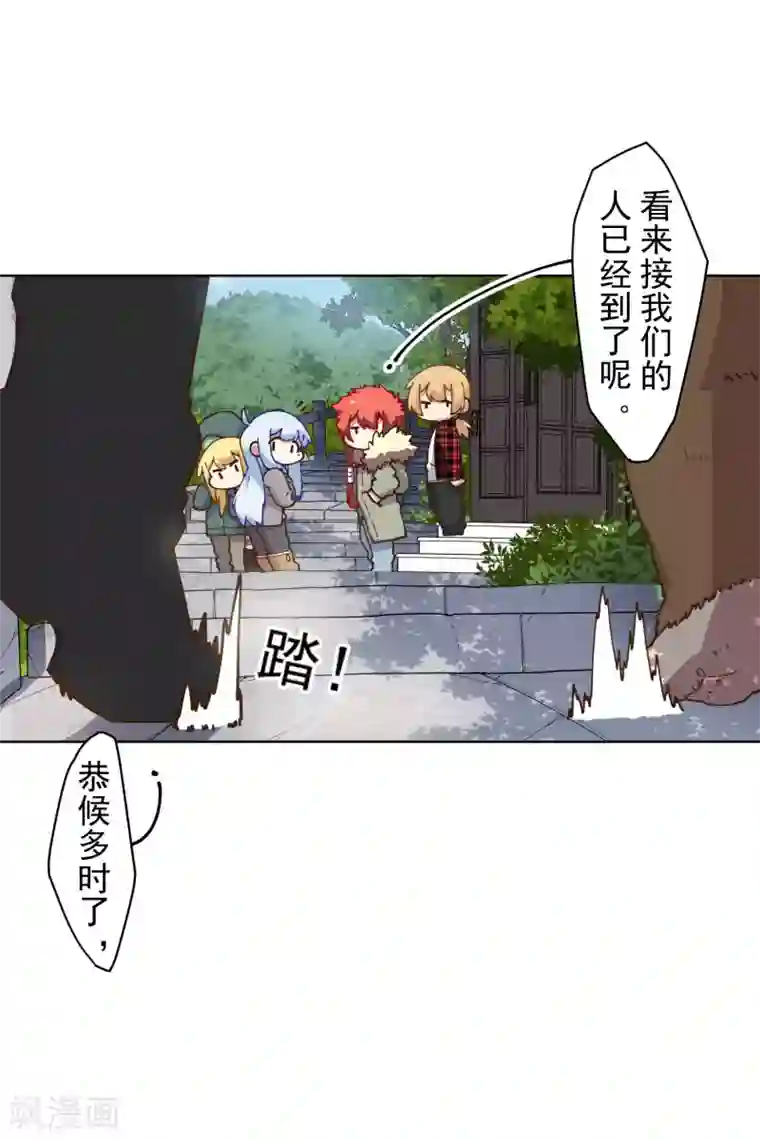 封·禁神录第155话 花果山