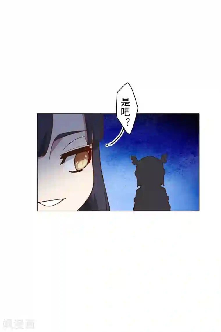 封·禁神录第155话 花果山