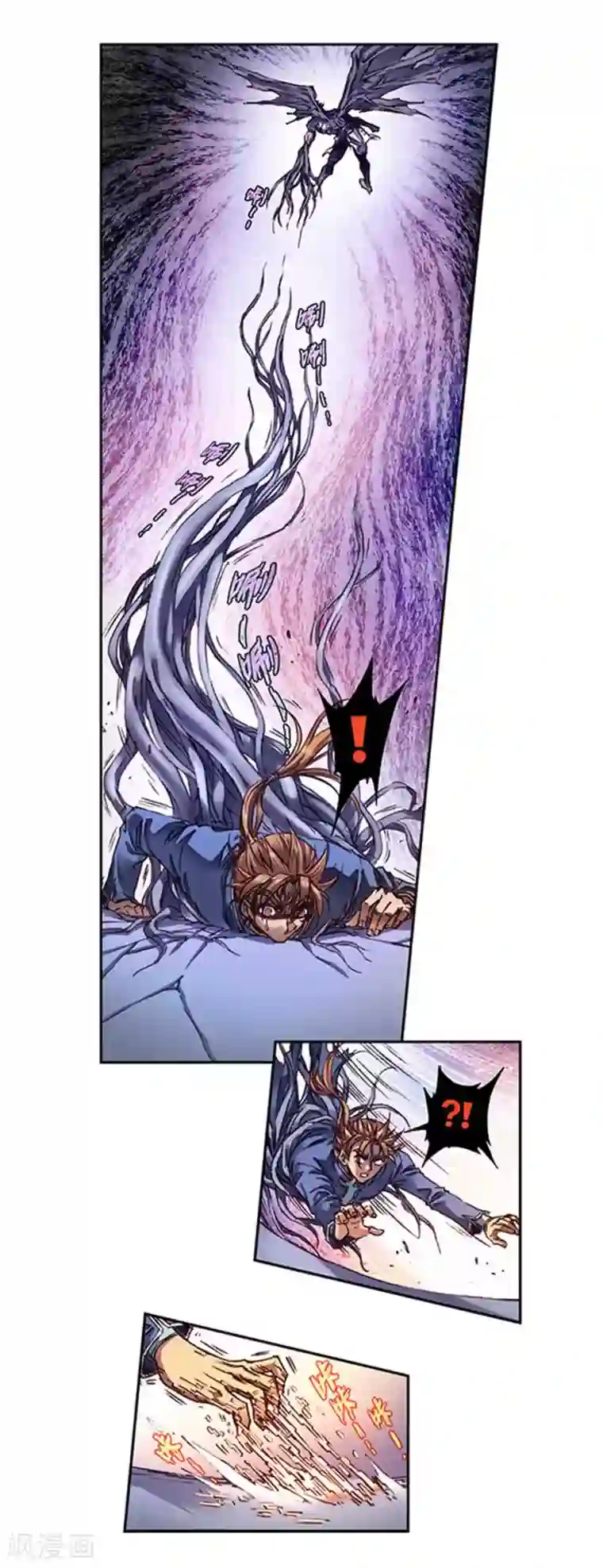 星海镖师第238话1 感染爆发