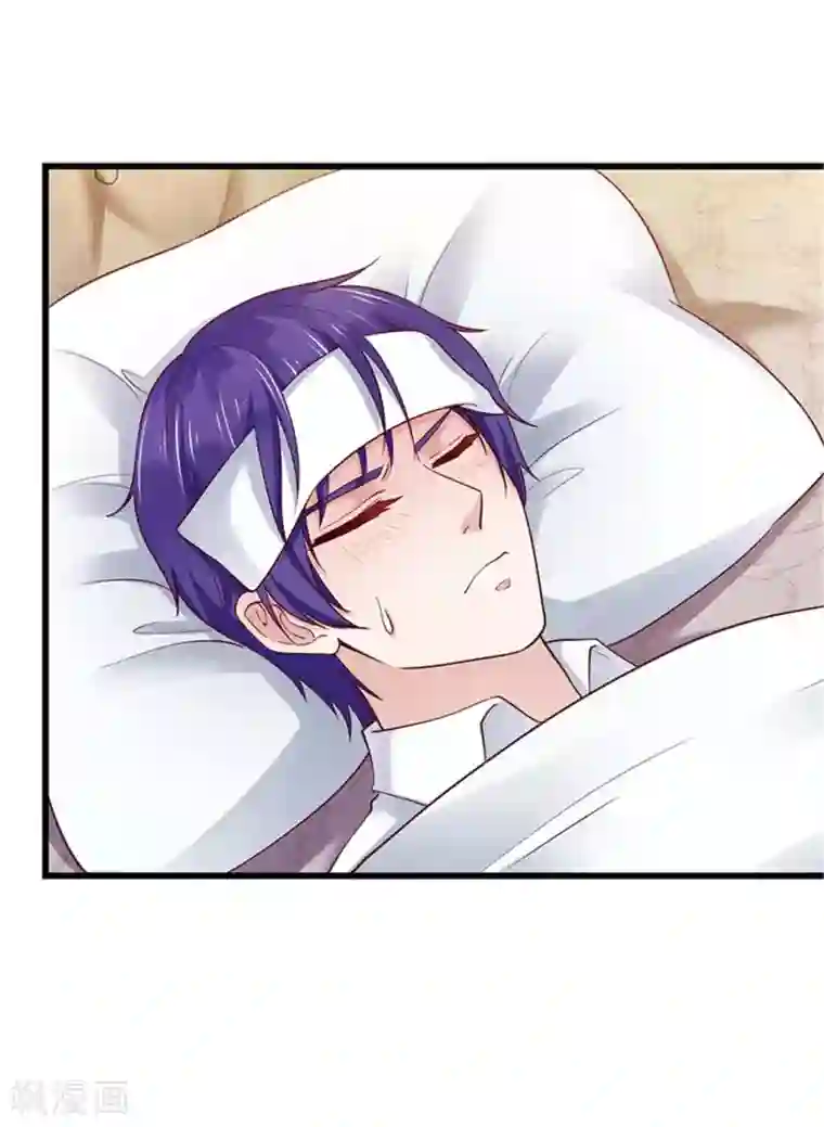 陆少的暖婚新妻第125话